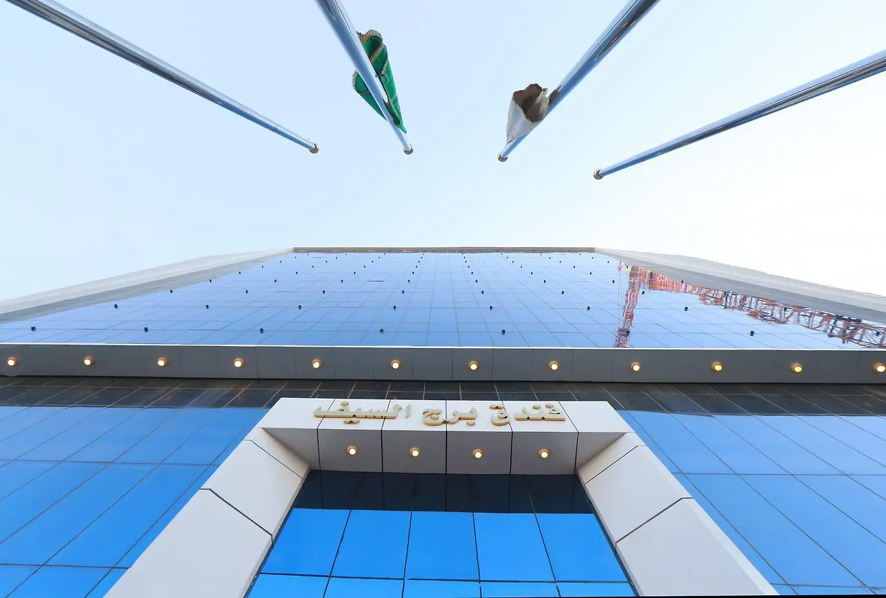 Burj Al Saif Hotel contacts