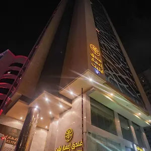 Otel Emaar Elite, Mekke