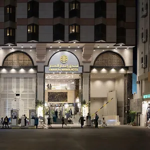 Otel Emaar Al Manar, Mekke